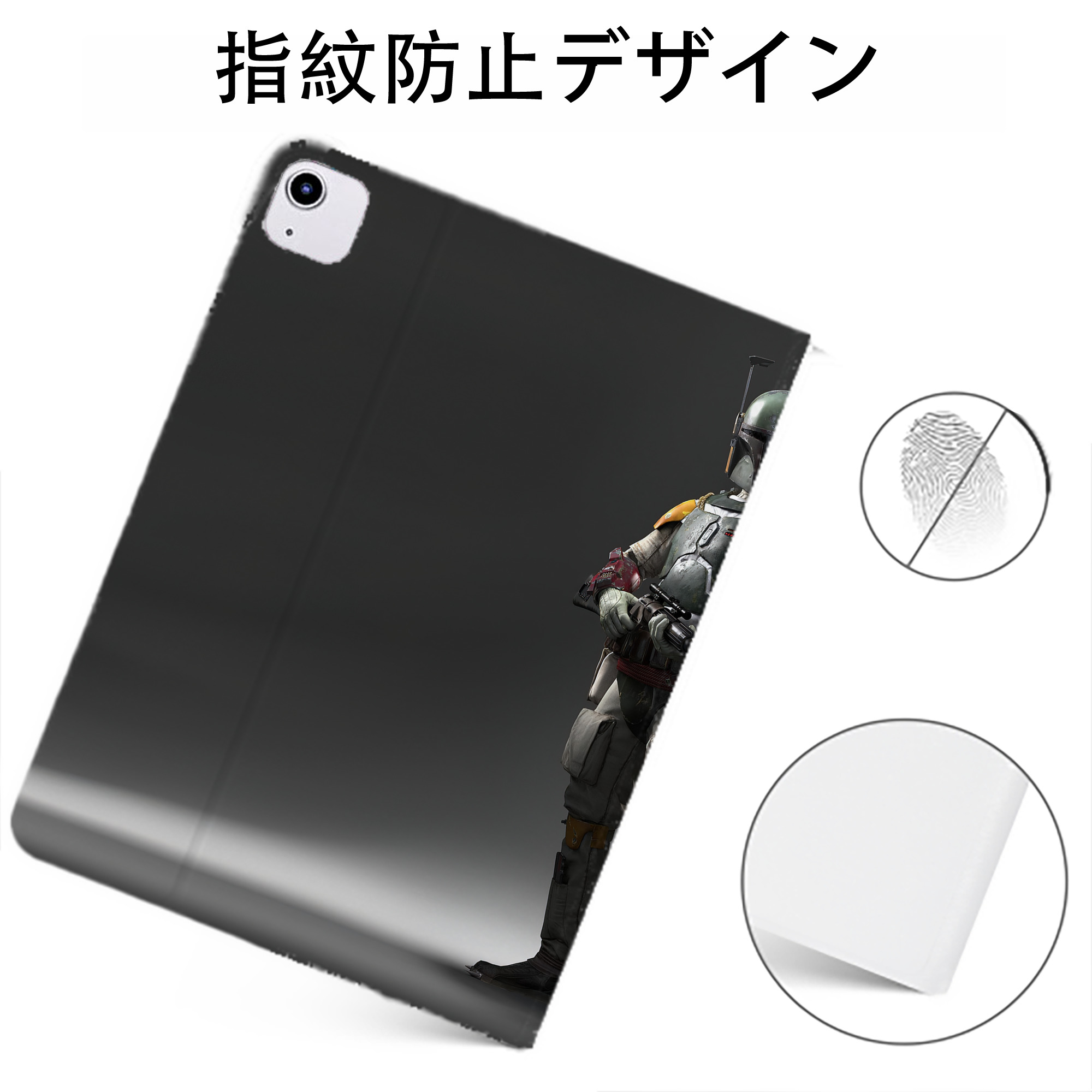 （画像用） スター・ウォーズ Star Wars IPadケース ペンホルダー付き ブックスタイルデザイン
